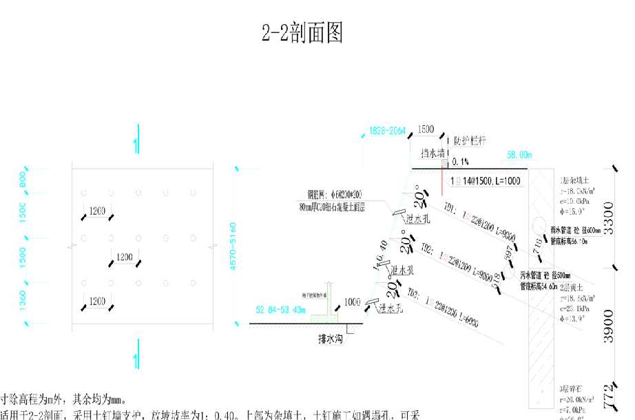 焦作博爱县岩土工程设计
